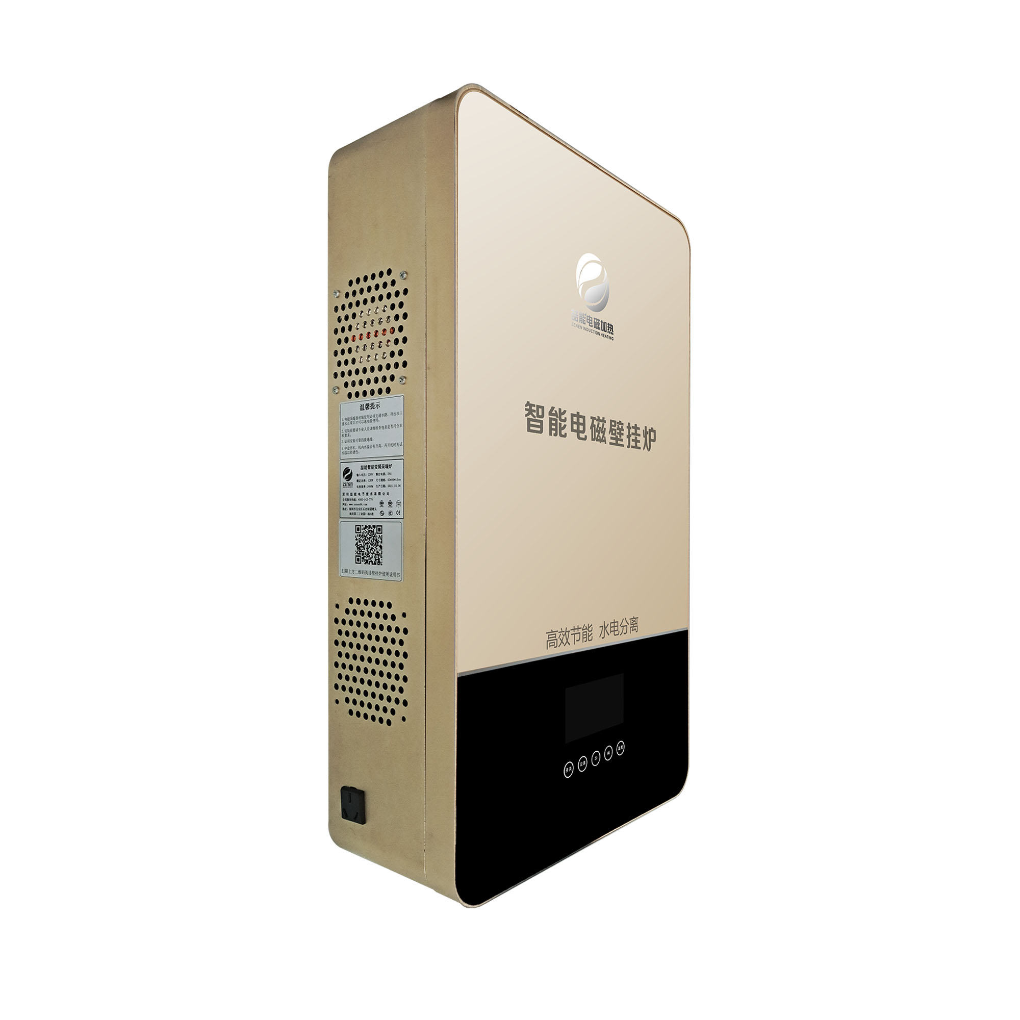 15KW壁掛式電磁采暖爐